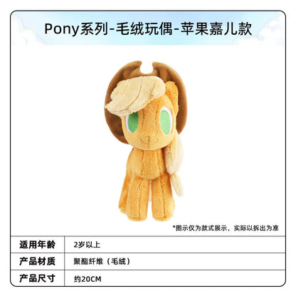 Original KAYOU My Little Pony Pony Series Plush Toy Starlight Glimmer Sunset Shimmer Anime Character Peripheral Birthday Gifts