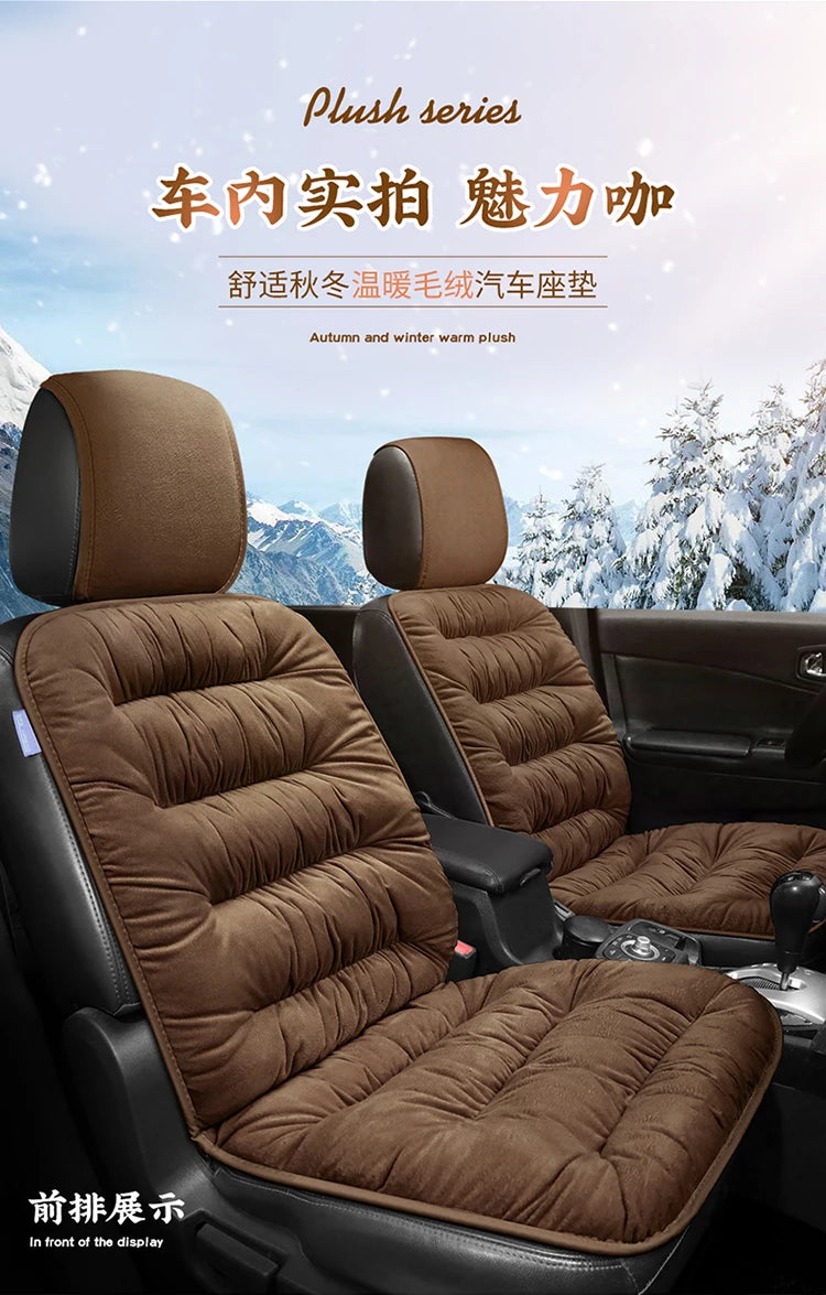 Plush Down Car Seat Cushion Winter Plush Single Seat Thickened Plush Winter Warm and Cold proof Five Seat Non shedding Hair