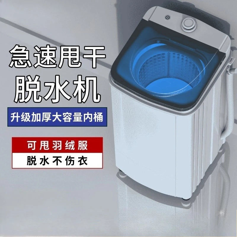 Yangzi dehydrator large-capacity drying apartment RV single dehydration and powersaving clothes dryer
