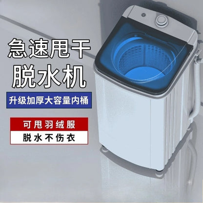 Yangzi dehydrator large-capacity drying apartment RV single dehydration and powersaving clothes dryer