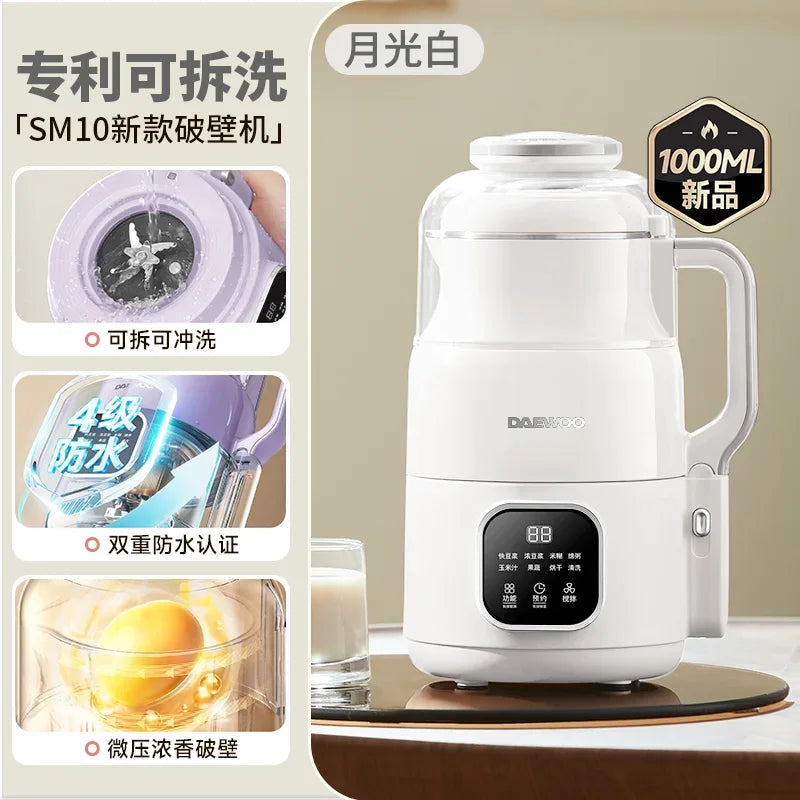 220V Blender Soymilk Maker Small Automatic Low Noise No Residue Juicer Cooking Machine AH