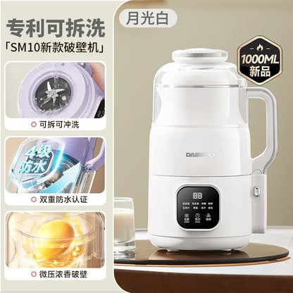 220V Blender Soymilk Maker Small Automatic Low Noise No Residue Juicer Cooking Machine AH