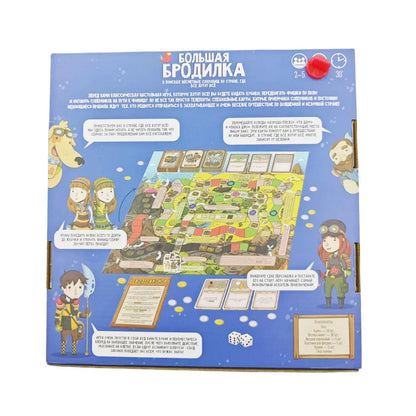 Interesting Board Game "Grand Roamers," an Interactive Russian Card Game, Suitable for Parties and Family Gatherings, Holiday Gift (Color May Vary Slightly)