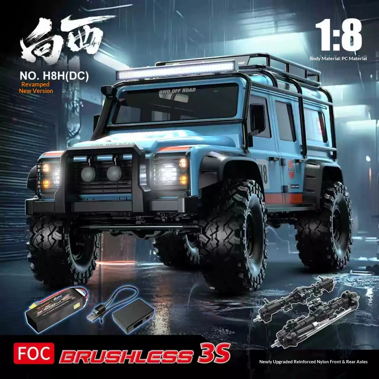 Mjx H8h Brushless Rc Crawler 1 8 Scale Large Four Wheel Drive Dual Speed Differential Lock Off Road Climbing Remote Control Car