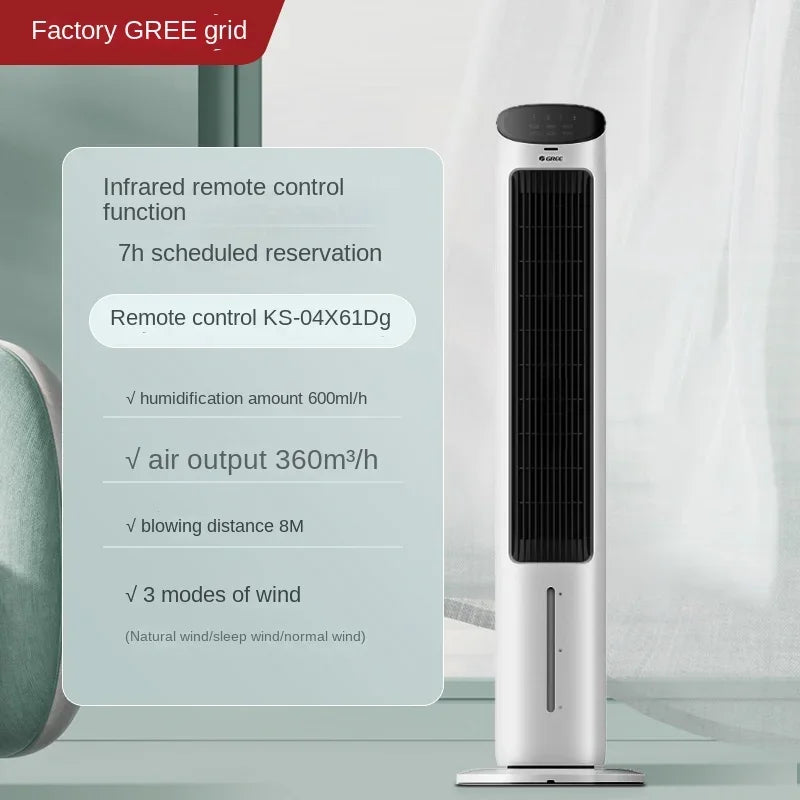 220V Gree air conditioning fan, air cooler, household mobile tower water small air conditioning fan AK