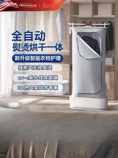 220V SOLEUSAIR Garment Steamer Full Automatic Steam Ironing Machine with Drying Function Home Use CCB