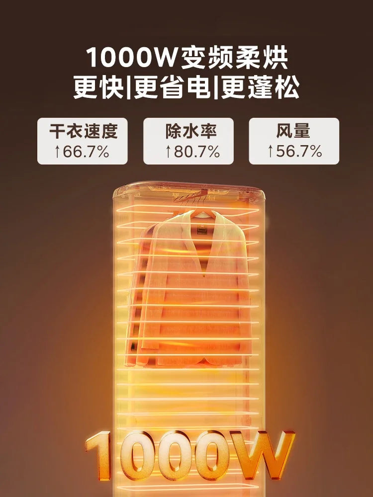 220V Midea Foldable Automatic Clothes Dryer Home Use Electric Garment Drying Machine BCA