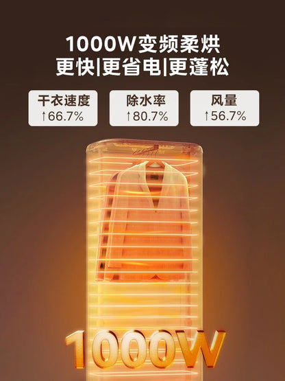 220V Midea Foldable Automatic Clothes Dryer Home Use Electric Garment Drying Machine BCA