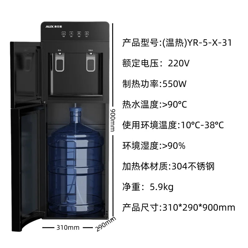 220V Water Dispenser for Household Use, Vertical Fast Heating, Bottom Mounted Water Bucket, Hot and Cold Models, Warm Models