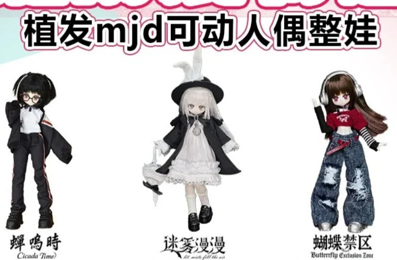 Authentic 1/8 Mjd Momotale Rabbit Tea Party Spring Lily Of The Valley Whispers Series Kawaii Style Diy Mjd Collectible Toys