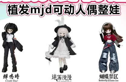 Authentic 1/8 Mjd Momotale Rabbit Tea Party Spring Lily Of The Valley Whispers Series Kawaii Style Diy Mjd Collectible Toys
