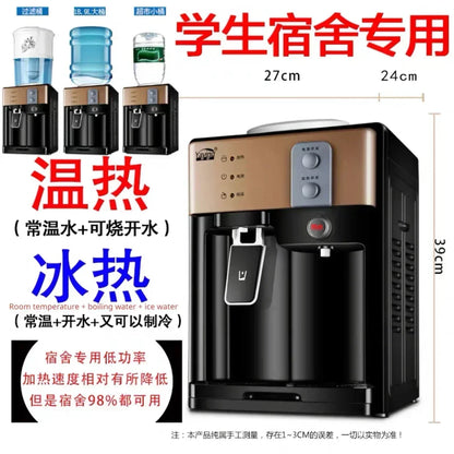 Meiling's same Milier desktop mini home new water dispenser small mini refrigeration heating and cooling ice,Water Dispensers