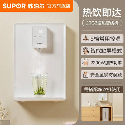 Pipeline machine household wall-mounted direct drinking machine heating integrated water purifier instant hot water dispenser