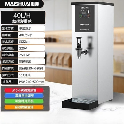 Commercial Water Heater Automatic Step-by-step Water Heater Milk Tea Shop Restaurant Water Dispenser