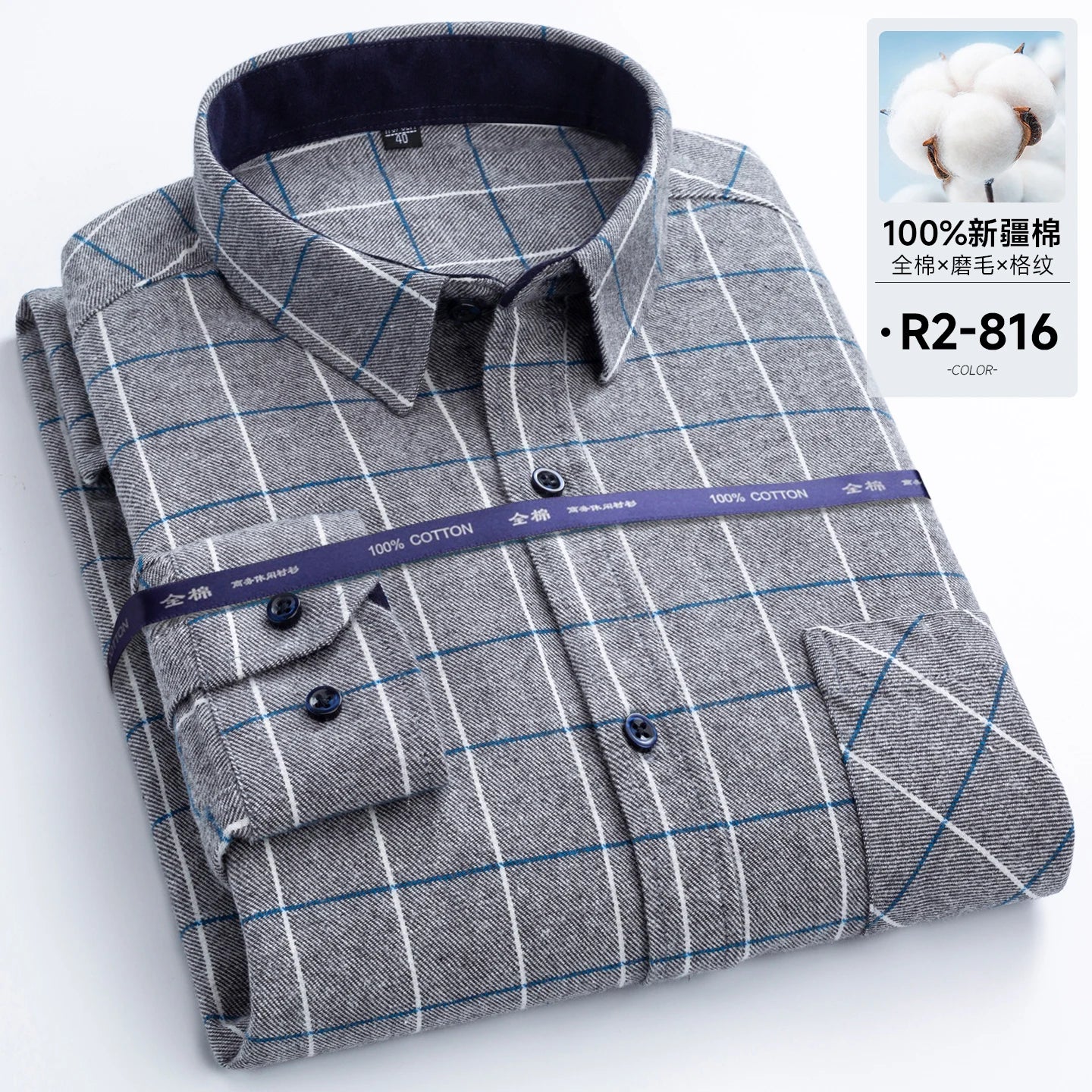 Men's long-sleeved cotton jersey checked shirt - suitable for daily work in all seasons, featuring fashionable style.