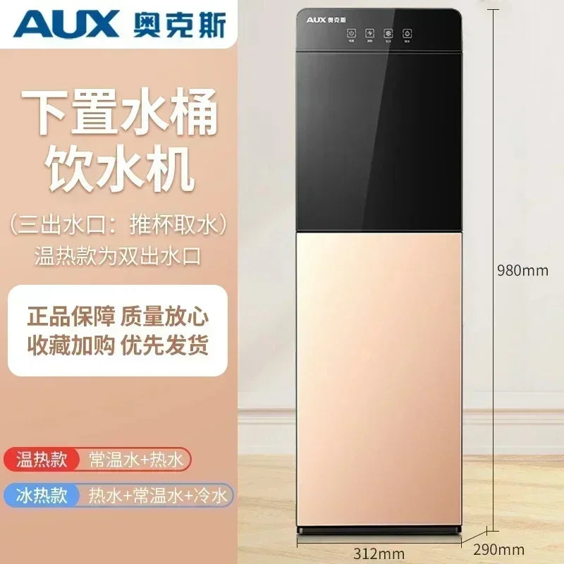 Electric water dispenser vertical living room heating and cooling machine household water dispenser bottom bucket