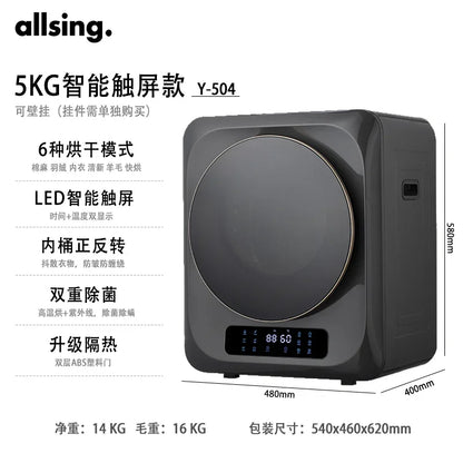 220V allsing Clothes Dryer Home UV Sterilization Mite Removal Drum Dryer CEL