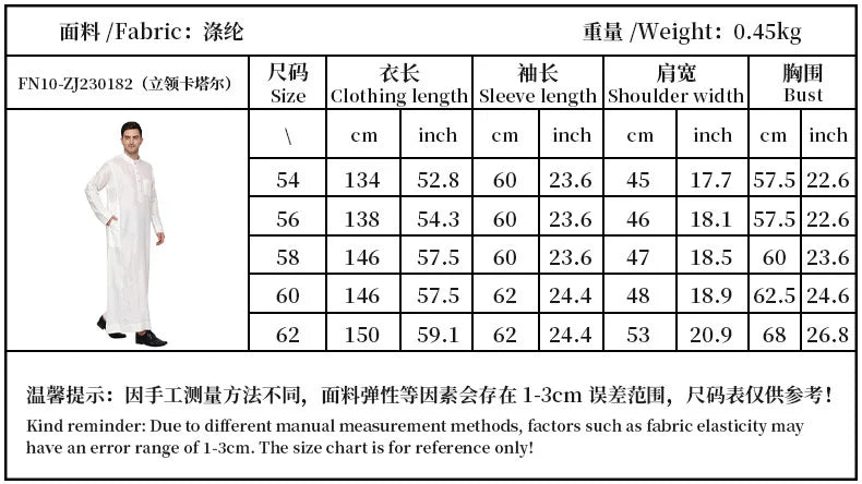 Middle East Dubai Men's Robe Qatar Style Stand Collar Polyester Pocket Loose Travel Clothing