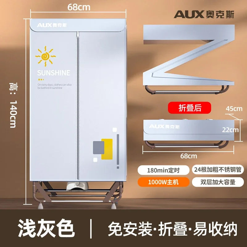 220V AUX Portable Foldable Clothes Dryer Home Use Fast Drying Laundry Machine FL