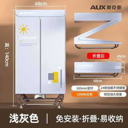 220V AUX Portable Foldable Clothes Dryer Home Use Fast Drying Laundry Machine FL
