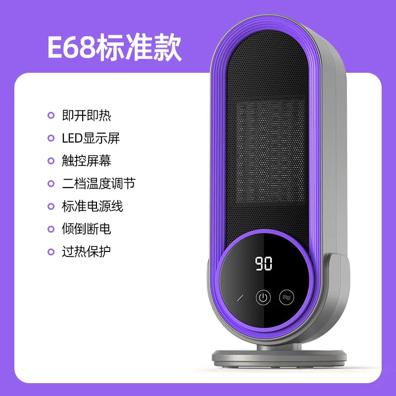 PTC Ceramic Space Heater E68/E68S Desktop Fan Heater 1200W With LED Display Touch/Remote Control Tip-Over Overheat Protection