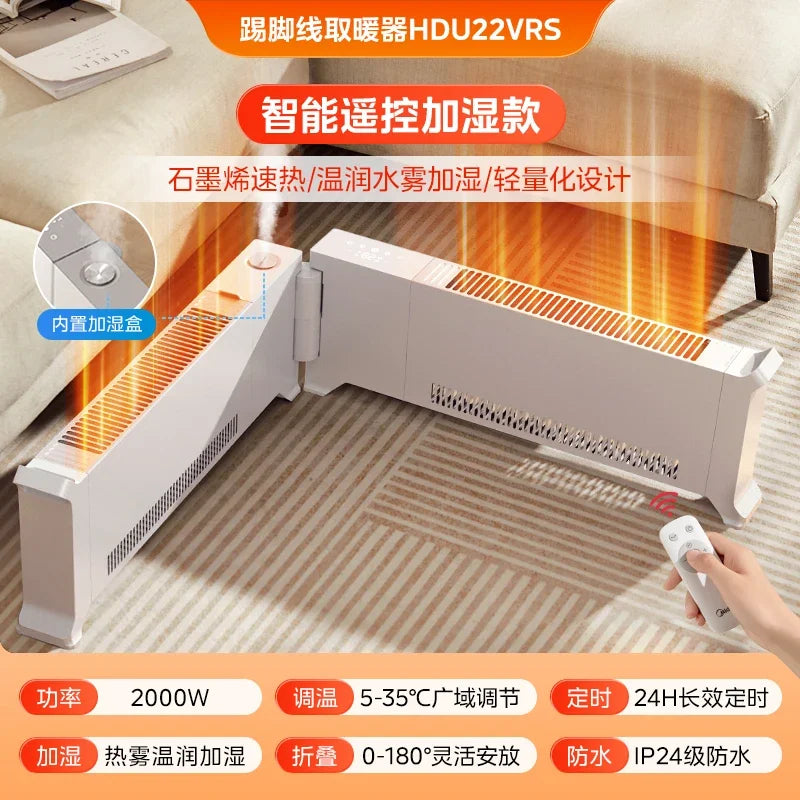 220V Midea Electric Heater with Graphene Large Area Heating Winter Essential New Footboard Heater for Home BDW