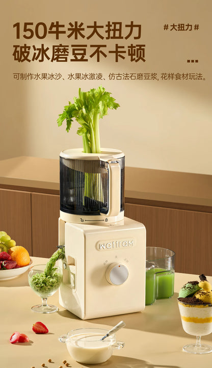 Wattram 3L 156mm Large Diameter  Multifunctional Juicer Juice Extractor Pulp Separator Food Processor Fresh Juice
