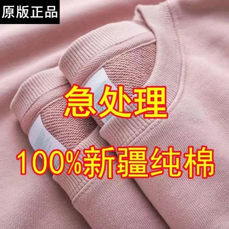 Unisex 100% Cotton Hoodie Long Sleeve round Neck Loose Fit  Color Base Layer Spring Autumn Winter New Arrival