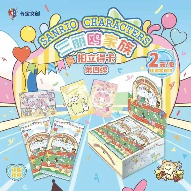 Genuine Sanrio Family Shining Dream Journey Series Limited Edition Collectible Cards Peripheral Children Holiday Toys Gifts