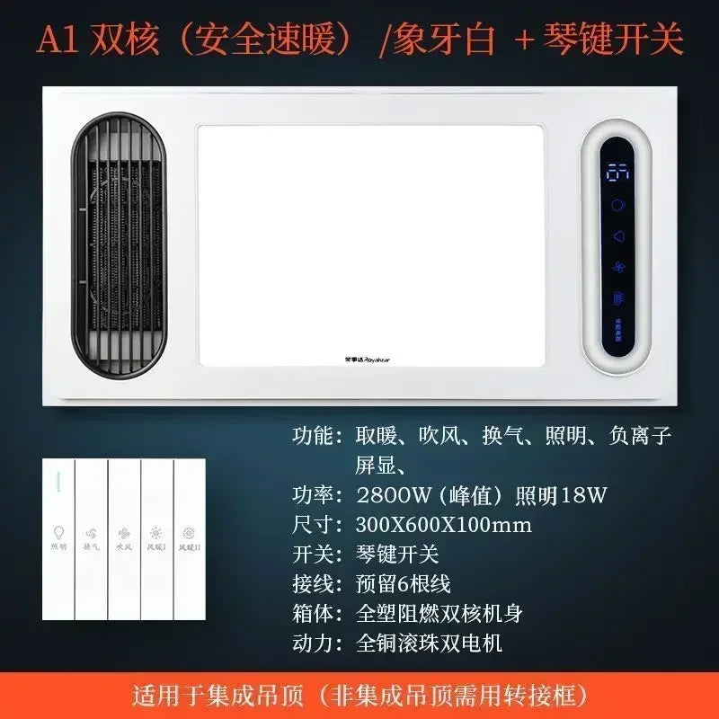 【Popular Products】New Electric Heaters. Home Use. For Bathroom. Bathroom Heater. Lighting Multi-function All-in-one. Warming Fan