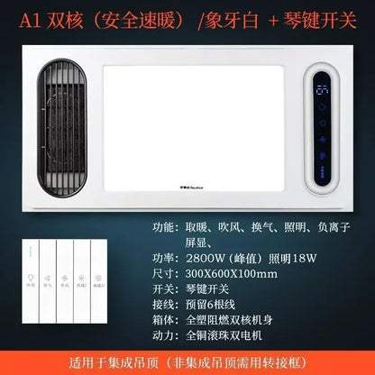 【Popular Products】New Electric Heaters. Home Use. For Bathroom. Bathroom Heater. Lighting Multi-function All-in-one. Warming Fan