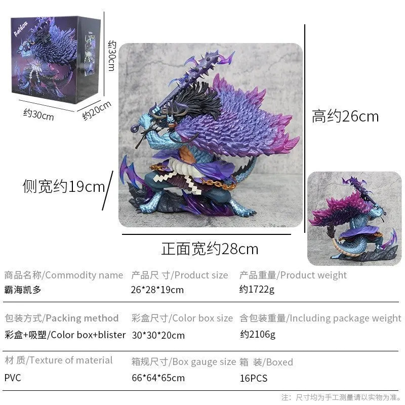 30cm One Piece Kaido Four Emperor Beasts Pirates Anime Figure Model Statue Collection Desktop Decoration Ornament Toys Gift
