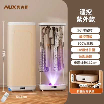 220V AUX Portable Foldable Clothes Dryer Home Use Fast Drying Laundry Machine FL