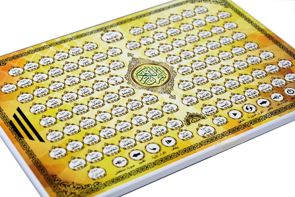 Full AL-Kuran 118 Electronic Learning Pad Teaching Toy Tablet for Islam Muslim Kid,All Section Holy Quran Early Educational Toys