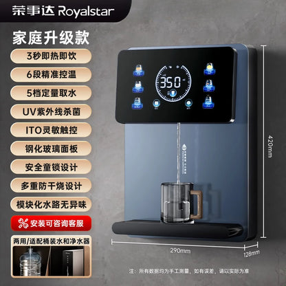 Pipeline mechanism integrated cooling and heating wall mounted household instant water dispenser