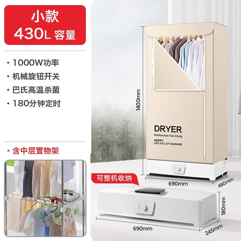 220V YANGZI Foldable Clothes Dryer Large Capacity Home Clothes Drying Machine DAD