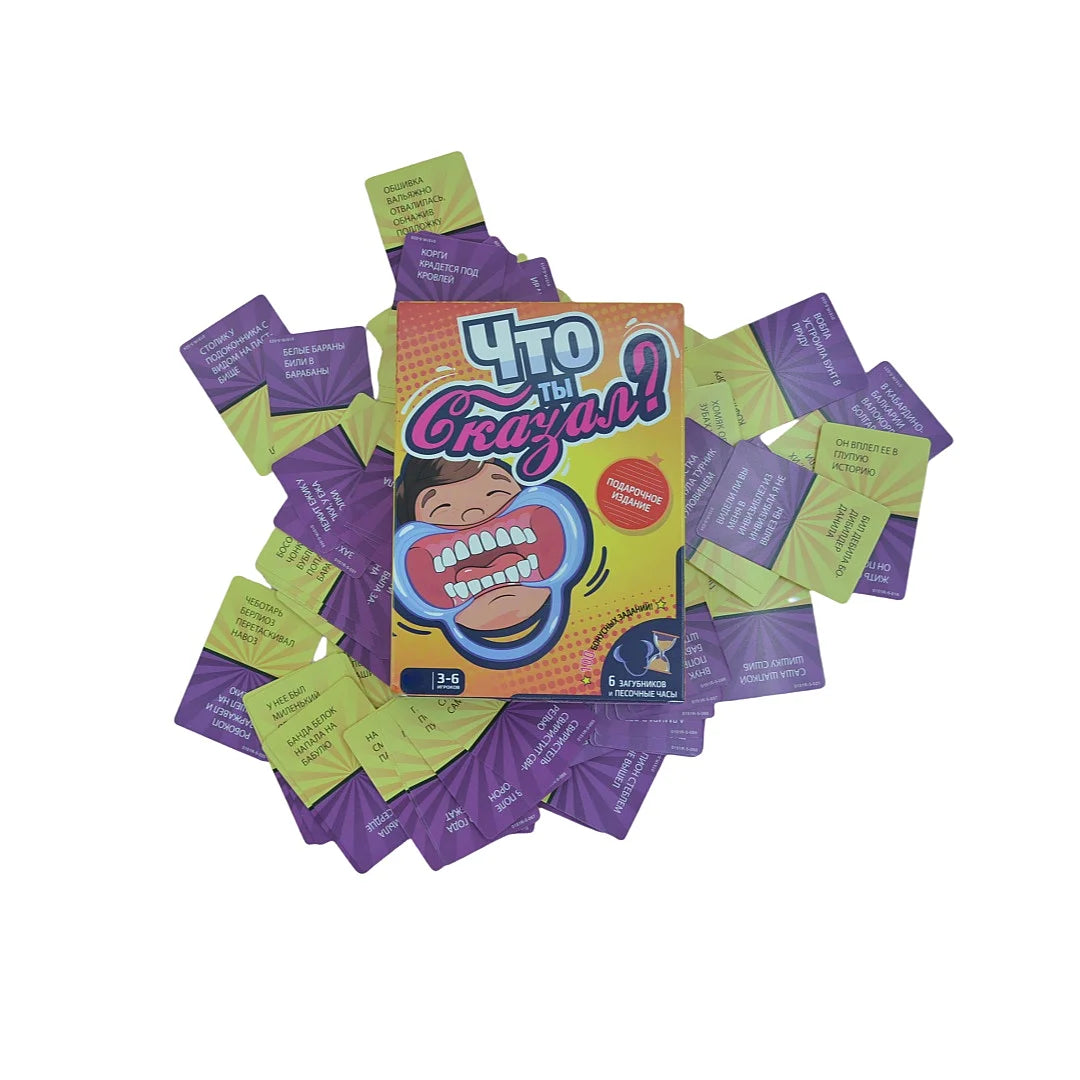 What Did You Say? Board Games for the Whole Family, Funny, Tabletop Games, Interactive Board Games, Suitable for Parties, Ideal as a Holiday Gift.