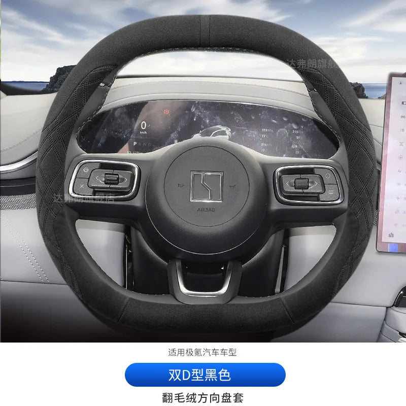 For ZEEKR X 007 001 009 7X 2025 Steering Wheel Cover Suede Interior Modification Short Velvet Winter Car Interior Accessory
