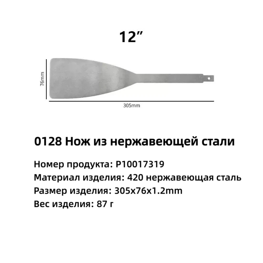 3Pcs Stainless Steel Glue Scraper Blade Windshield Electric Disassembly Knife Auto Repair Tool Scraper Glass Disassembler Tools
