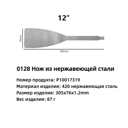 3Pcs Stainless Steel Glue Scraper Blade Windshield Electric Disassembly Knife Auto Repair Tool Scraper Glass Disassembler Tools