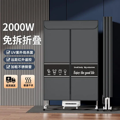 Foldable High-Power Clothes Dryer: Home Silent Anti-Mite Sterilization – Rapid Drying for Rainy Seasons