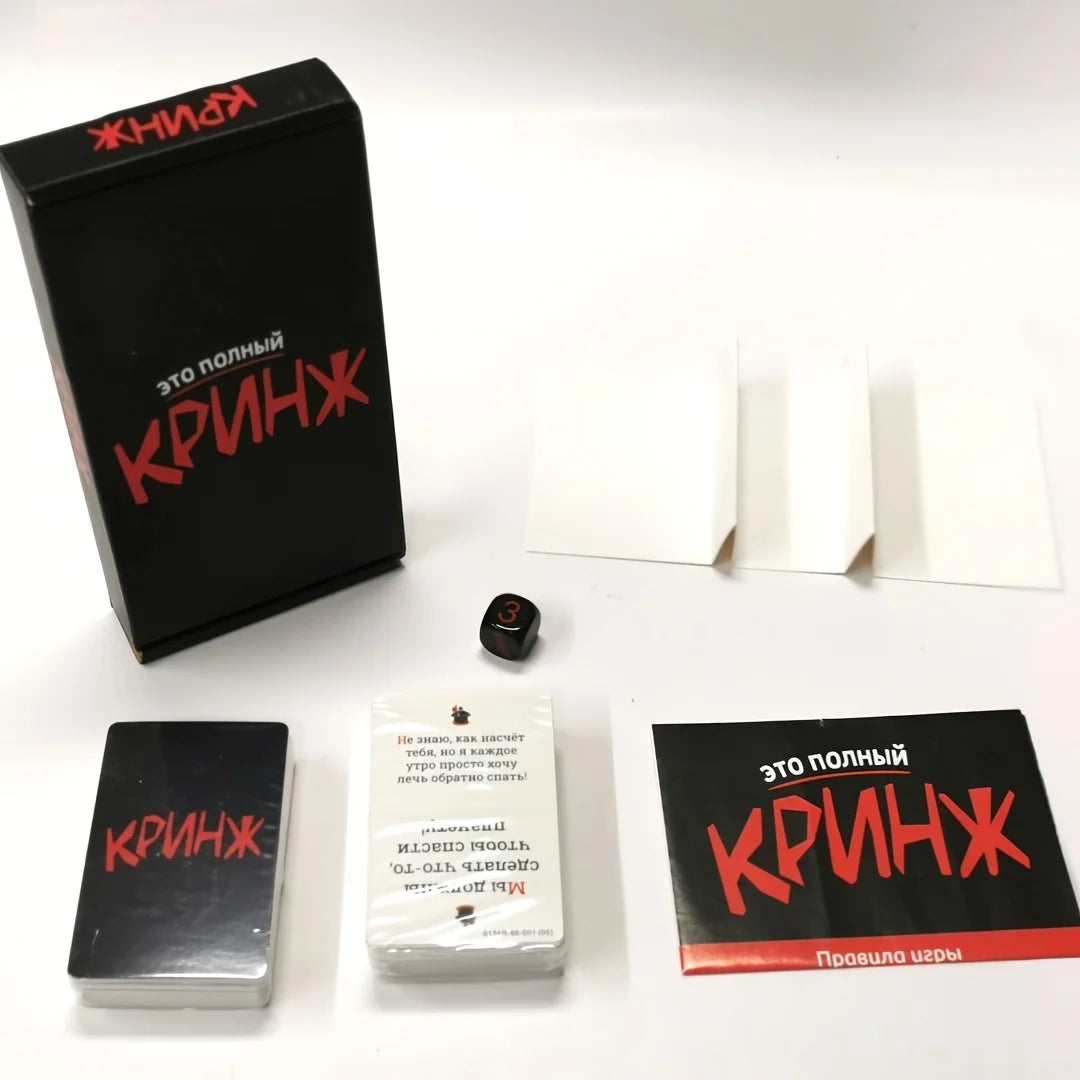 Krinzh, Card Game, Board Game, No Unnecessary Rules or Conventions You Can Spend a Wonderful Social Time with Your Friends. Suitable as a Gift (Color May Vary Slightly)