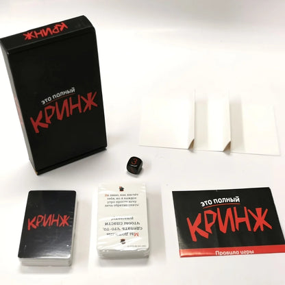 Krinzh, Card Game, Board Game, No Unnecessary Rules or Conventions You Can Spend a Wonderful Social Time with Your Friends. Suitable as a Gift (Color May Vary Slightly)