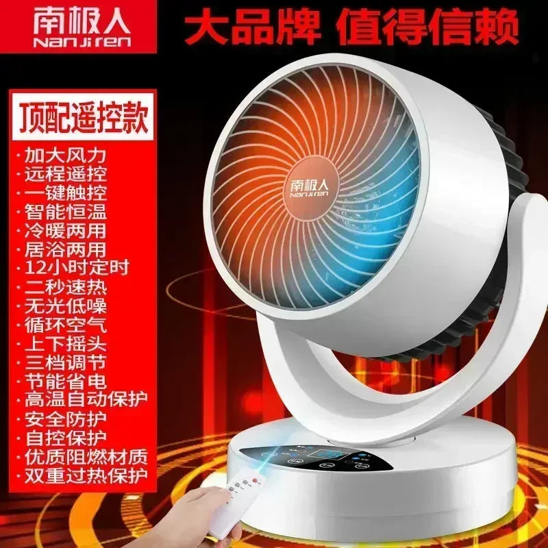 Desktop Fast Heating Air Heater Energy Saving Portable Electric Fan Heater For Home Bathroom Indoor Use