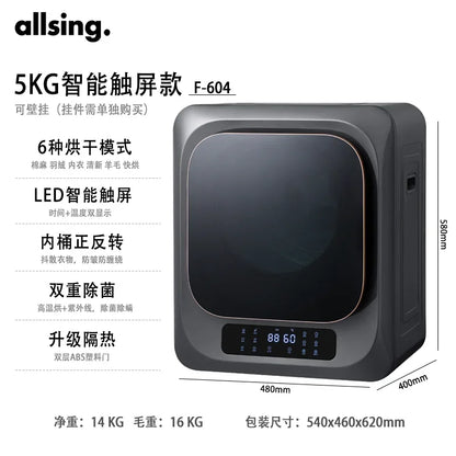 220V allsing Clothes Dryer Home UV Sterilization Mite Removal Drum Dryer BCC