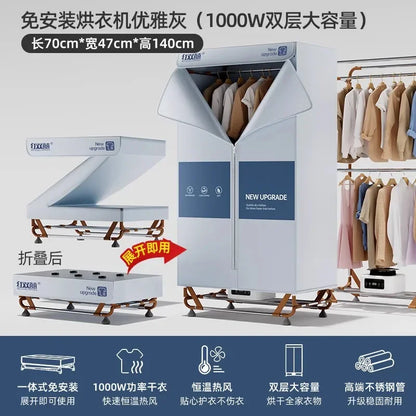 220V Red Double Happiness Foldable Clothes Dryer Large Capacity Home Drying Machine Wardrobe Dryer BAA