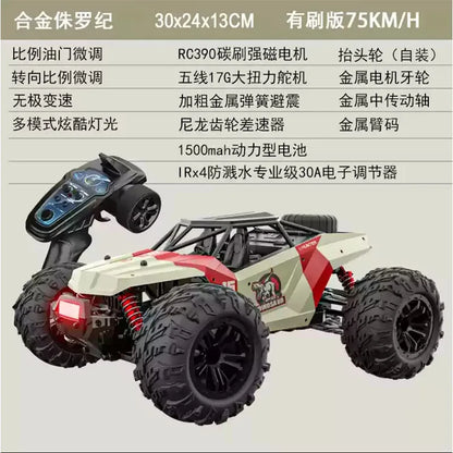 UJ High-Speed RC Car Toy - Electric Off-Road Racing 4WD Proportional Control 75-100km/h Four-Wheel Drive Remote Control Vehicle
