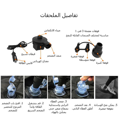 Car Air Mattress with Pump,Inflatable Bed With Head & Side Stops,Auto Back Seat & Trunk Mattress,Sleeping for Car Trip & Camping