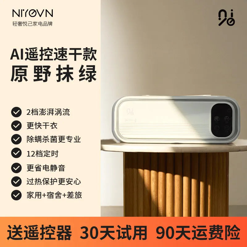 Portable Small Household Clothes Dryer 2026 New Model, Fast Drying Machine for Infant Clothing Dorm Trip