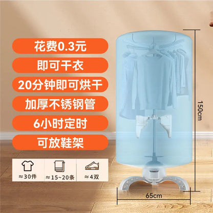 Home Clothes Dryer: Baby & Garment Drying Wardrobe Dryer – Fabric Air Dryer